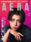 AERA