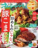 オレンジページ