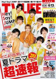 TV LIFE 1994年雑誌8冊セット 楽天市場】TV LIFE（本・雑誌・コミック）の通販