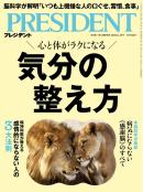 PRESIDENT