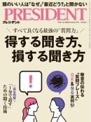 PRESIDENT