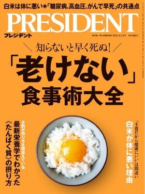 PRESIDENT