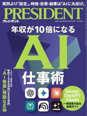 PRESIDENT