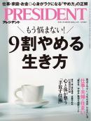PRESIDENT