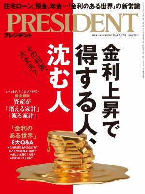 PRESIDENT