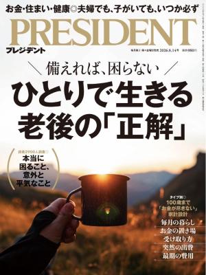 PRESIDENT