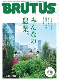 男性 Br ライフスタイル 電子雑誌書店 マガストア
