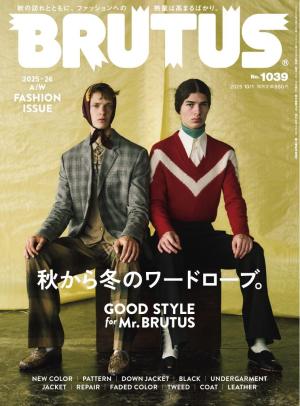 BRUTUS(ブルータス）