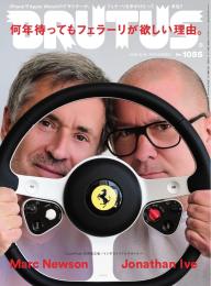 BRUTUS(ブルータス）」の雑誌一覧 | 電子雑誌書店 マガストア