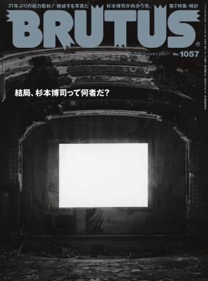 BRUTUS(ブルータス）