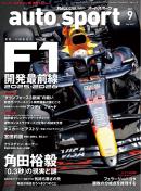 AUTOSPORT
