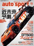 AUTOSPORT