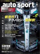 AUTOSPORT