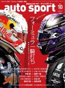 AUTOSPORT