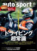 AUTOSPORT