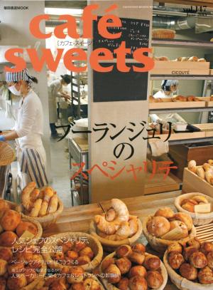 cafe―sweets 1号から193号　182号と184号は無いです 本物新品保証】 cafe―sweets 182号と184号は無いです 1号から193