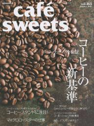 cafe―sweets 1号から193号182号と184号は無いです
