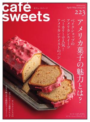 cafe―sweets 1号から193号　182号と184号は無いです 本物新品保証】 cafe―sweets 182号と184号は無いです 1号から193
