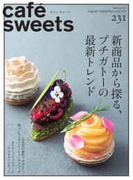 café‐sweets（カフェ・スイーツ） 144号 | 電子雑誌書店 マガストア