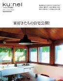 MAGAZINE HOUSE MOOK