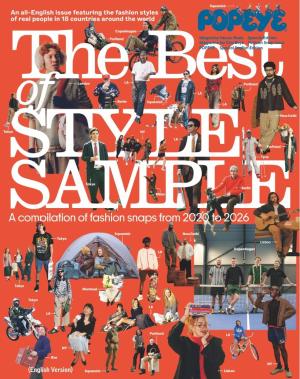 MAGAZINE HOUSE MOOK POPEYE Special English Ed.The Best of STYLE SAMPLE