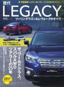 モーターファン別冊 ニューモデル速報