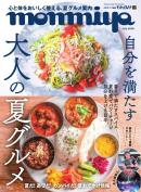 タウン情報もんみや