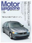 Motor Magazine Archives