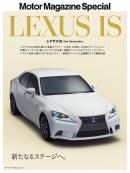 Motor Magazine Special Edit