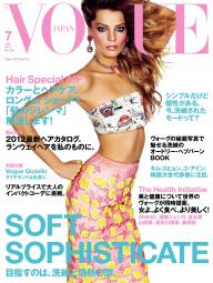 VOGUE JAPAN 2022年12月号 No.280 | 電子雑誌書店 マガストア