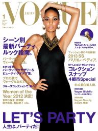 VOGUE JAPAN 2015年1月号〜12月号 No185〜No196号 51jGvUo8+WL._SY200_QL15_.jpg