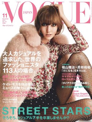 VOGUE JAPAN 2013年11月号 No．171 | 電子雑誌書店 マガストア