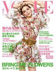 VOGUE JAPAN 2025年8月号 No.312 | 電子雑誌書店 マガストア
