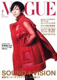 VOGUE JAPAN 2015年1月号〜12月号 No185〜No196号 51jGvUo8+WL._SY200_QL15_.jpg
