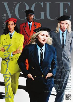 VOGUE JAPAN 2022年11月号 No.279