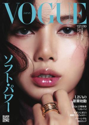 VOGUE JAPAN 2024年10月号 No.302