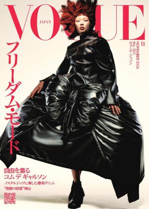 VOGUE JAPAN 2024年11月号 No.303