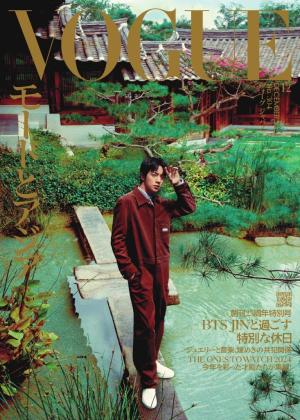 VOGUE JAPAN 2024年12月号 No.304