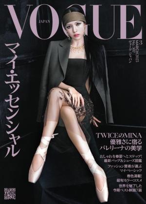 VOGUE JAPAN 2025年3月号 No.307