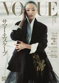 VOGUE JAPAN」の雑誌一覧 | 電子雑誌書店 マガストア