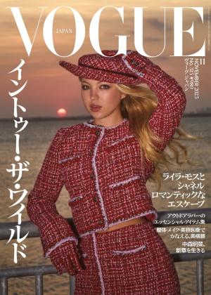 VOGUE JAPAN 2025年11月号 No.315
