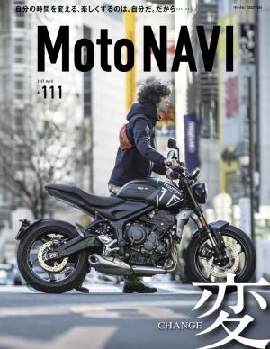 MOTO NAVI（モトナビ） NO.111 2021 April