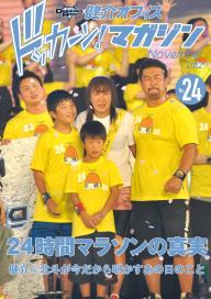 佐々木健介の健介ブートキャンプ!! [DVD]　 ★匿名配送24時間以内発送 佐々木健介の健介ブートキャンプ!! [DVD] ☆匿名配送24時間以内発送
