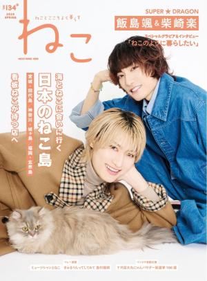 ねこページ 楽天市場】手帳 2026年 1月始まり 10月から使える MB6-おしゃれねこ m
