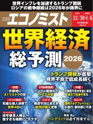 【初版・希少・雑誌】（洋）ザ・エコノミスト・TIME 4冊まとめ 初版・希少・雑誌】（洋）ザ・エコノミスト・TIME 4冊まとめの通販はau