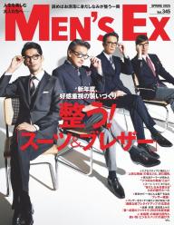 MEN'S EX」の雑誌一覧 | 電子雑誌書店 マガストア