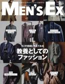 MEN’S EX