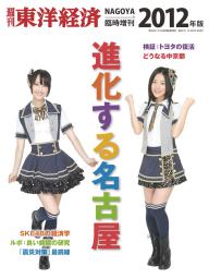 週刊東洋経済臨時増刊 WORK AGAIN(ワークアゲイン) Amazon.co.jp: 週刊東洋経済臨時増刊 WORK AGAIN(ワークアゲイン) : 本