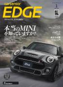 カーセンサーEDGE