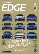 カーセンサーEDGE